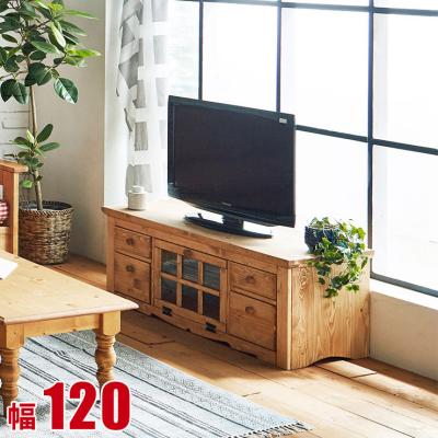 カントリー家具 パイン材（テレビ台、ローボード）｜テレビ台