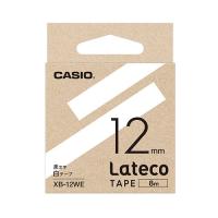カシオ計算機 Lateco 詰め替え用テープ 12mm 白テープ 黒文字 XB-12WE | カグチョク