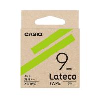 カシオ計算機 Lateco 詰め替え用テープ 9mm 黄緑テープ 黒文字 XB-9YG | カグチョク