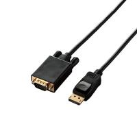 エレコム 変換ケーブル DisplayPort-VGA 2.0m ブラック CAC-DPVGA20BK | カグチョク