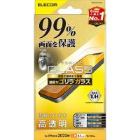 エレコム iPhone 14 ガラスフィルム カバー率99% ゴリラ 0.21mm PM-A22AFLKGO | カグチョク