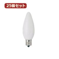 YAZAWA 25個セット シャンデリア球10Wホワイト口金E12 C321210WX25 | カグチョク