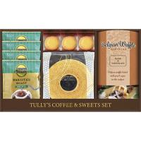 TULLY’S タリーズコーヒー&amp;スイーツセット L8123030 | カグチョク