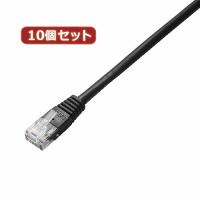 10個セット エレコム　Cat5e準拠LANケーブル LD-CTN BK5X10 | カグチョク