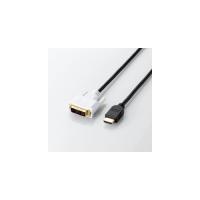 エレコム HDMI-DVI変換ケーブル 2m ブラック DH-HTD20BK | カグチョク