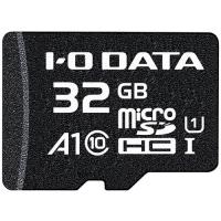 IOデータ A1/UHS-I UHS スピードクラス1対応 microSDメモリーカード 256GB BMS-256GUA1 | カグチョク