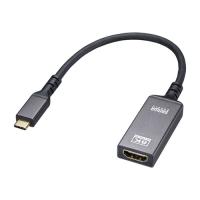 サンワサプライ USB Type C-HDMI変換アダプタ(8K/60Hz/HDR対応) AD-ALCHDR03 | カグチョク