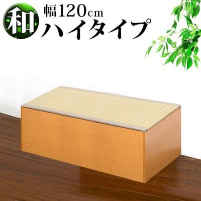 ニトリ畳ユニット（収納ケース）｜チェスト、衣類収納 | 家具