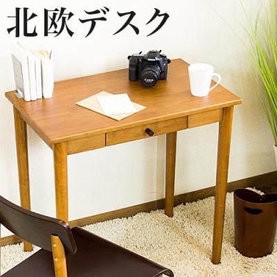 文机（素材：天然木、無垢材）｜デスク、机｜家具、インテリア 通販