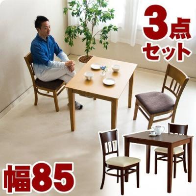 東京インテリア ダイニングセットのおすすめ人気商品一覧 通販 - Yahoo