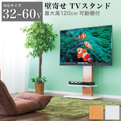 静岡家具　テレビボード　テレビ台　AVボード 静岡家具 テレビボード テレビ台 AVボード AVボード（TV台） | 【パリ