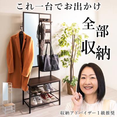 ハンガーラック ミラー付の商品一覧 通販 - Yahoo!ショッピング ハンガーラック ミラー付の商品一覧 通販 - Yahoo!ショッピング