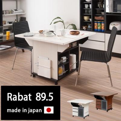 バタフライキッチンワゴンのおすすめ人気商品一覧 通販 - Yahoo