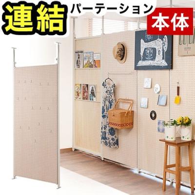 ニトリパーティション（オフィス用パーテーション）｜オフィス家具