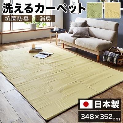 カーペット 8畳 ニトリ カーペット 江戸間8帖(RC04 GR) | ニトリネット【公式】 家具