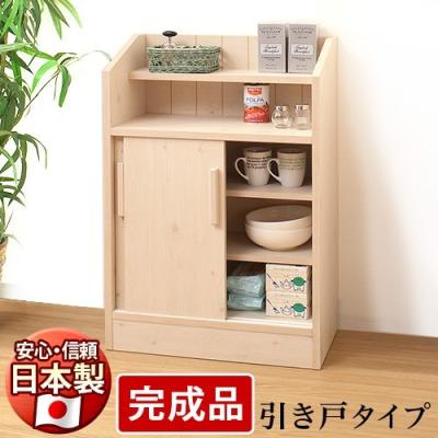 東京インテリア 食器棚の商品一覧 通販 - Yahoo!ショッピング 東京インテリア 食器棚の商品一覧 通販 - Yahoo!ショッピング