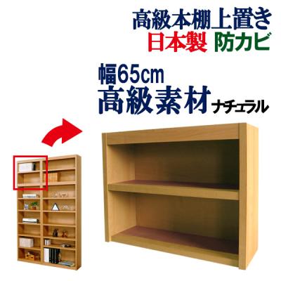 家具工場直販 家具ファクトリー - 高級本棚｜Yahoo!ショッピング