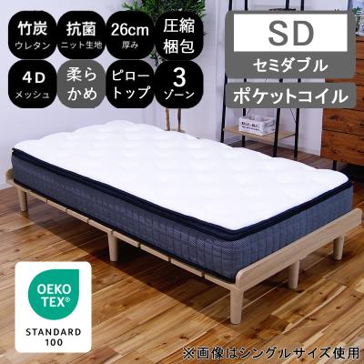 ジェルメモリーマットレスのおすすめ人気商品一覧 通販 - Yahoo