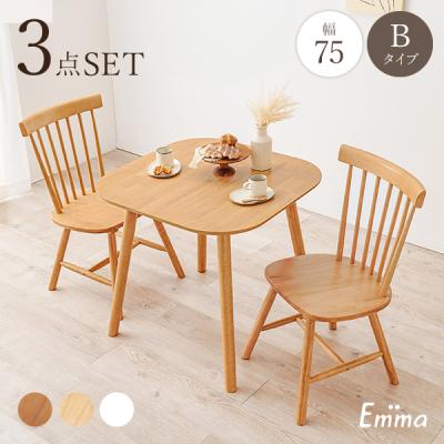 クオリアル Yahoo!ショッピング店 - 【Emma】エマシリーズ｜Yahoo