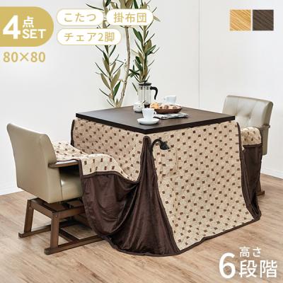 8人用ダイニングテーブル（こたつ、こたつ用品） | 家具、インテリア