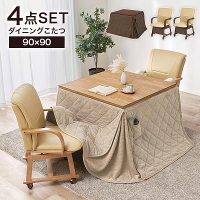 8人用ダイニングテーブル（こたつ、こたつ用品） | 家具、インテリア