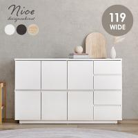 キャビネット 木製 白 北欧 サイドボード リビング 収納 収納棚 扉付き おしゃれ チェス リビングボード サイドボード 棚 大容量 引き出し 幅119 ナイス