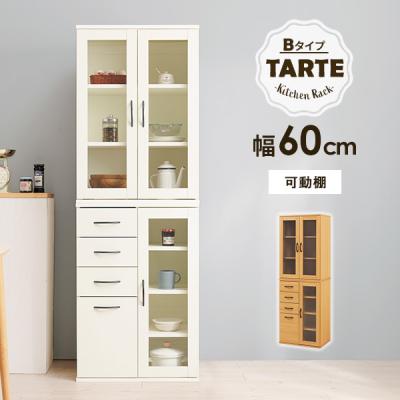 ブラウン 食器棚 ガラス扉付き　両面ハッチ　折りたたみテーブル付き 両面ハッチ食器棚（特徴：ガラス扉（クリアガラス））の商品一覧 通販