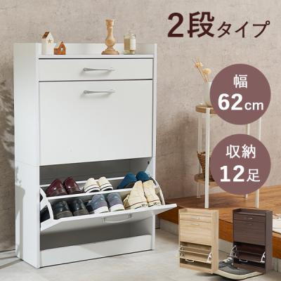 狭い玄関 靴収納(下駄箱、シューズボックス)の商品一覧|玄関 狭い玄関 靴収納(下駄箱、シューズボックス)の商品一覧|玄関