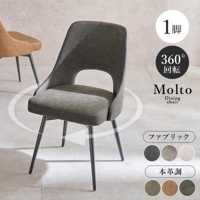 クオリアル Yahoo!ショッピング店 - ダイニングチェア｜Yahoo!ショッピング