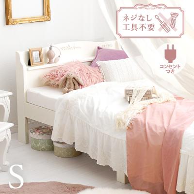 お姫様ベッド ニトリ（ベッド、マットレス） | 家具、インテリア の