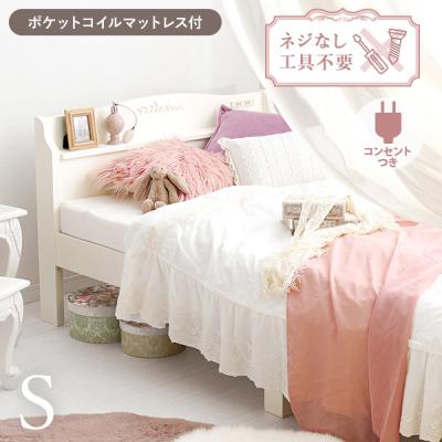 お姫様ベッド ニトリ（ベッド、マットレス） | 家具、インテリア の