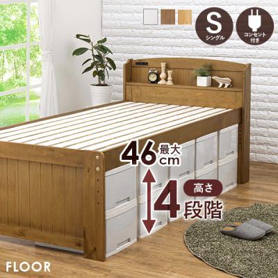 有明・大塚家具購入 ベッド下収納 木製 シングルサイズ　6点 大塚家具 ベッド下収納 シングルサイズ 6点