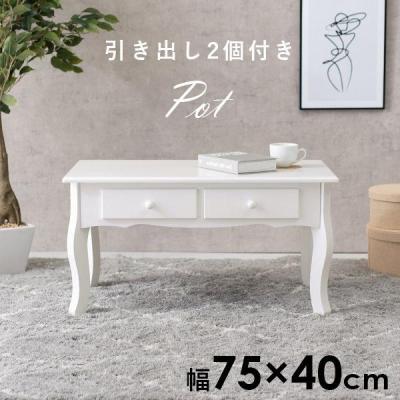 猫足 テーブル(家具、インテリア用品)の商品一覧 通販 - Yahoo 猫足 テーブル(家具、インテリア用品)の商品一覧 通販 - Yahoo