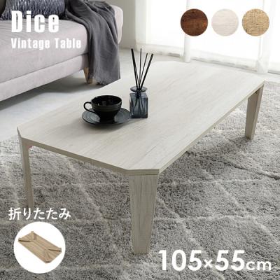 センターテーブル(スタイル:アンティーク、クラシック センターテーブル(スタイル:アンティーク、クラシック