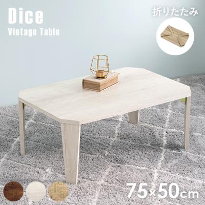 センターテーブル(スタイル:アンティーク、クラシック センターテーブル(スタイル:アンティーク、クラシック