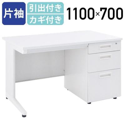 事務用片袖机w1100の商品一覧 通販 - Yahoo!ショッピング