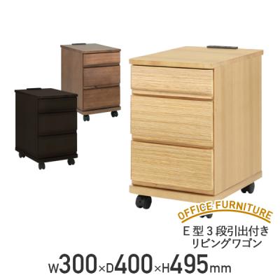 カグクロ サイドテーブル（特徴：キャスター付き）｜テーブル｜家具
