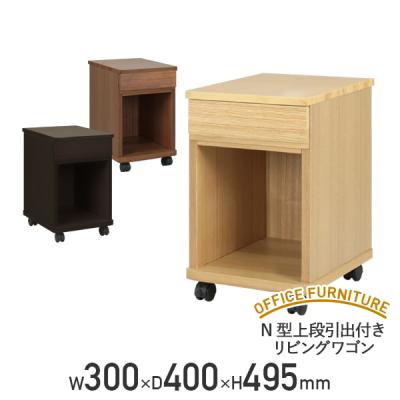 カグクロ サイドテーブル（特徴：キャスター付き）｜テーブル｜家具
