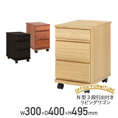 カグクロ サイドテーブル（特徴：キャスター付き）｜テーブル｜家具