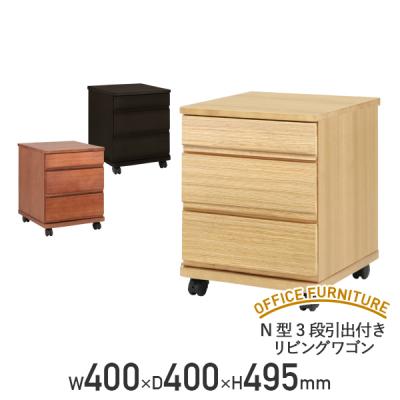 カグクロ サイドテーブル（特徴：キャスター付き）｜テーブル｜家具