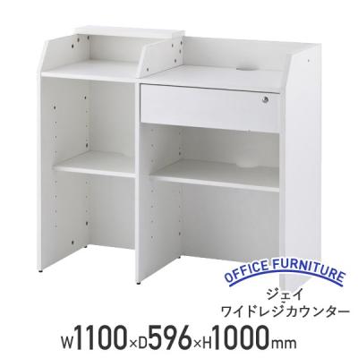 シ*吉様 【美品】ヴィンテージ風ホワイトレジカウンター レジカウンター 白（色：ホワイト系）のおすすめ人気商品一覧 通販