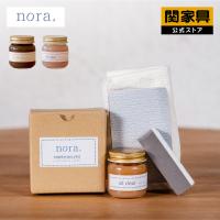 最終処分!【美品/値下げ交渉OK】木製リビングテーブル（メンテナンスキット付） kagunavi-yahuu_rws-carekit-nora