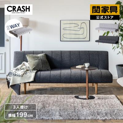 関家具 ソファベッドの商品一覧|ソファ、ソファベッド|家具 関家具 ソファベッドの商品一覧|ソファ、ソファベッド|家具
