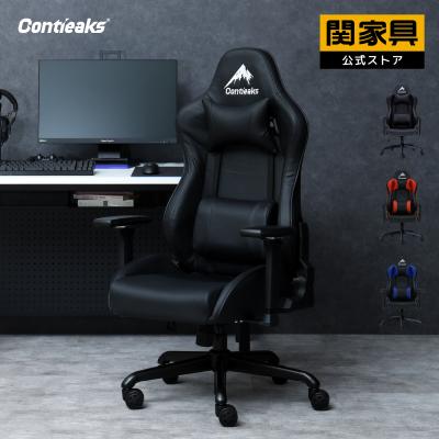 関家具公式ショップ Yahoo!店 - ゲーミング｜Yahoo!ショッピング