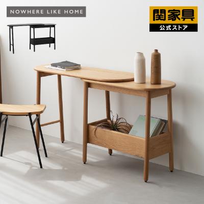 週末値下げ中 関家具 カルダモンドレッサー ナチュラル 関家具
