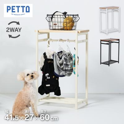 ペット 犬 クローゼット 衣装ケース タンス 　ハンガー　ペットパラダイス ペット 犬 クローゼット 衣装ケース タンス ハンガー ペット