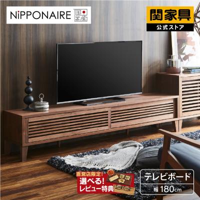 関家具公式ショップ Yahoo!店 - TVボード|Yahoo!ショッピング 関家具公式ショップ Yahoo!店 - TVボード|Yahoo!ショッピング