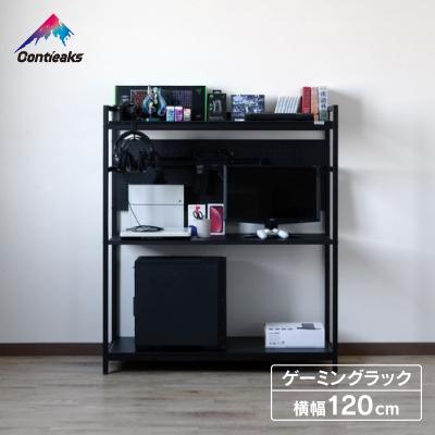 関家具公式ショップ Yahoo!店 - ゲーミングデスク｜Yahoo!ショッピング
