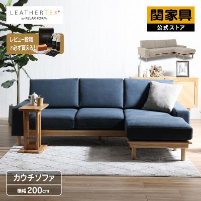 関家具公式ショップ Yahoo!店 - RELAXFORM(リラックスフォーム 関家具公式ショップ Yahoo!店 - RELAXFORM(リラックスフォーム