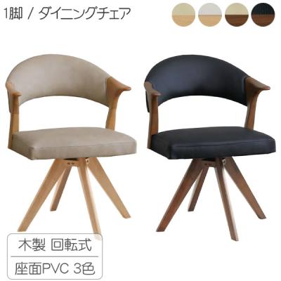 家具のコンシェルジュ - ダイニングチェアー（ベンチ含む）｜Yahoo